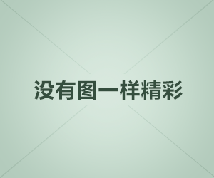 爆料：樱花影院突发！圈内人在中午时分被曝曾参与猛料，曝光席卷全网